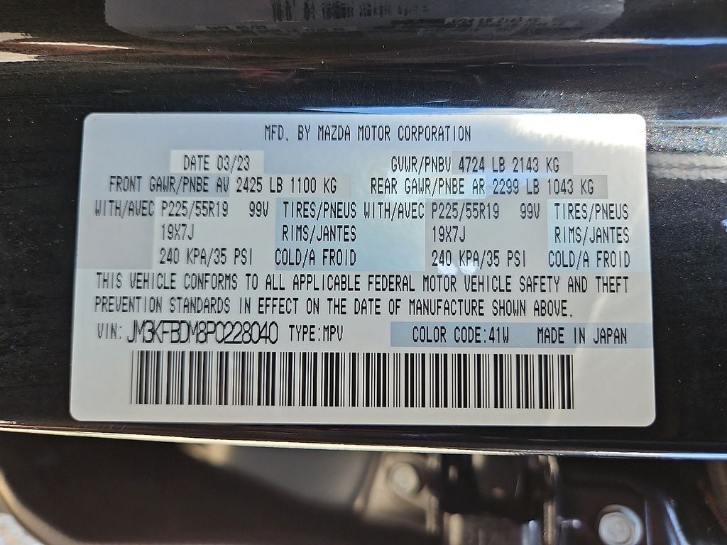 2023 Mazda Mazda CX-5 2.5 S Premium
