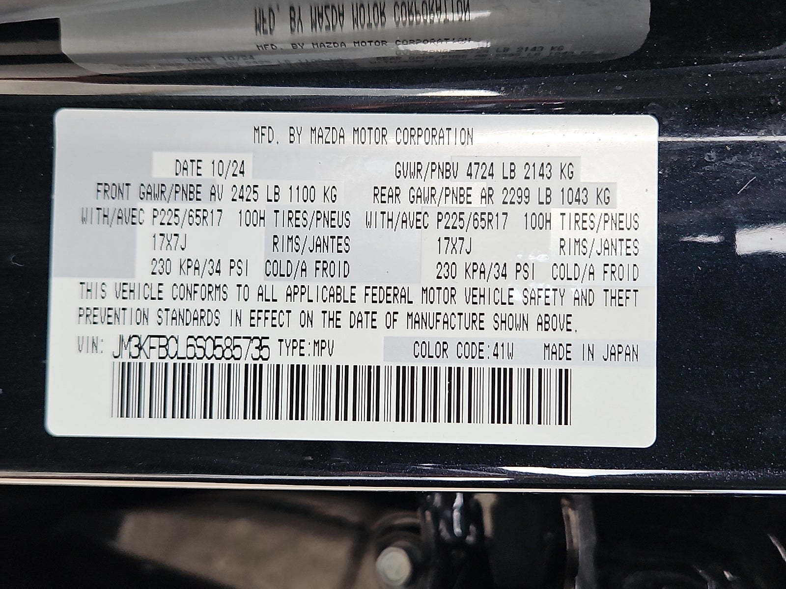 2025 Mazda Mazda CX-5 2.5 S Preferred Package